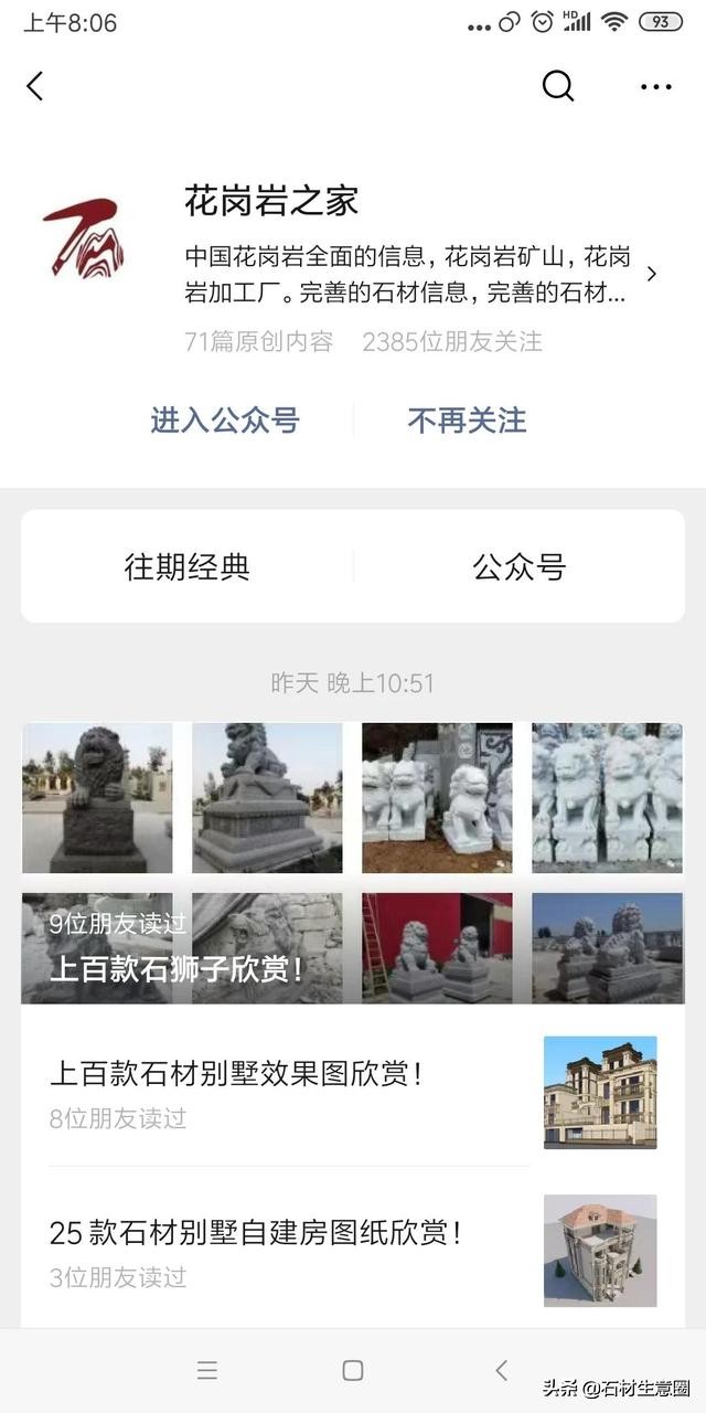 云南省石材种类,云南的石材