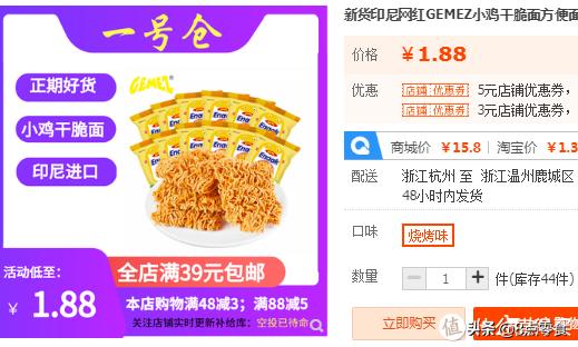 100元购物车,100元装满一个购物车