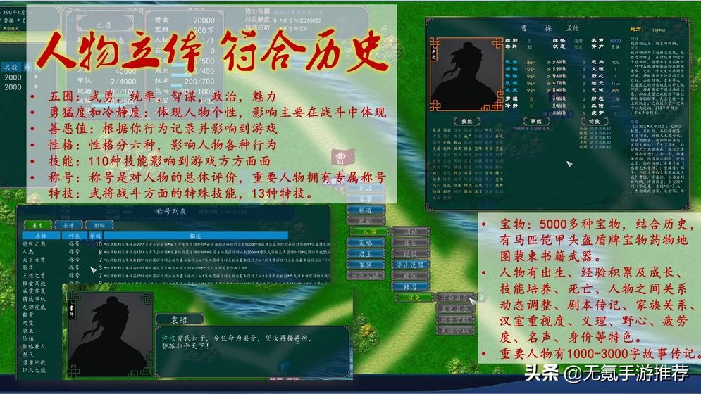 单机版三国策略手游,单机版三国志手机游戏