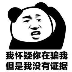 心里苦！1月回国打上半场2月回加打下半场，还要打加时吗？