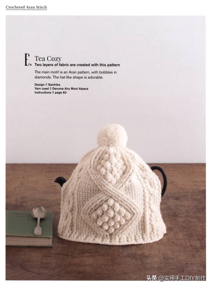 钩简约包包教程视频,适合夏天背的钩编包包花样图解