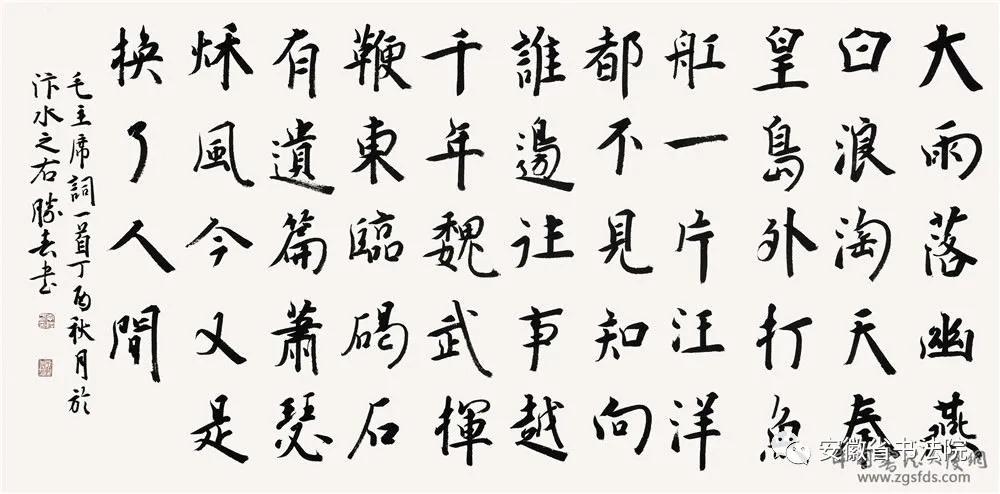 李胜春作品展暨捐赠仪式12月8日在宿州二中举行