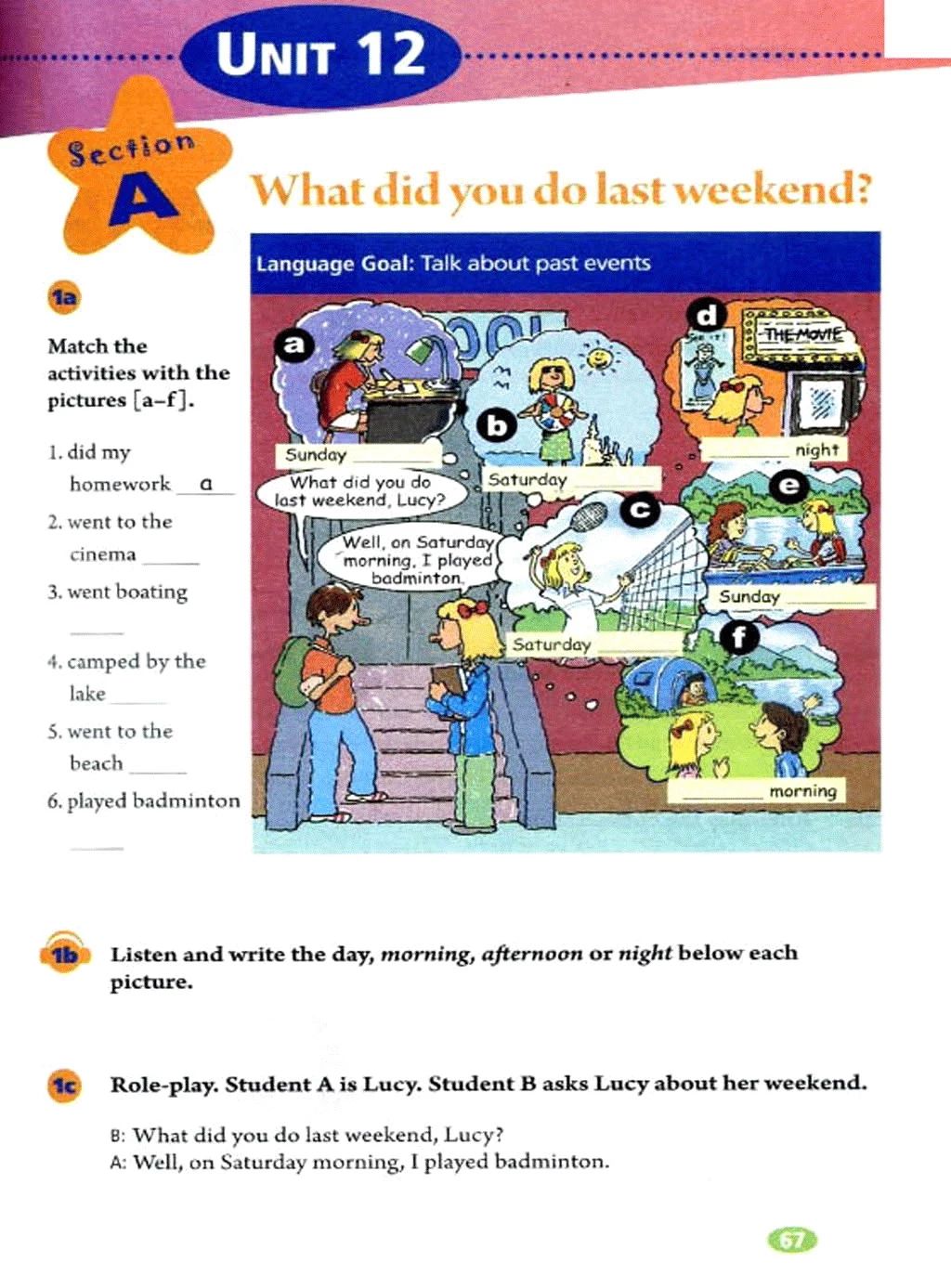 人教版英语七年级下册电子课本,人教版初中七年级英语上电子课本