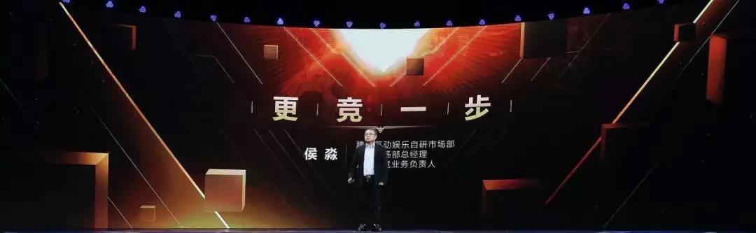 UP2019腾讯新文创生态大会在京举办