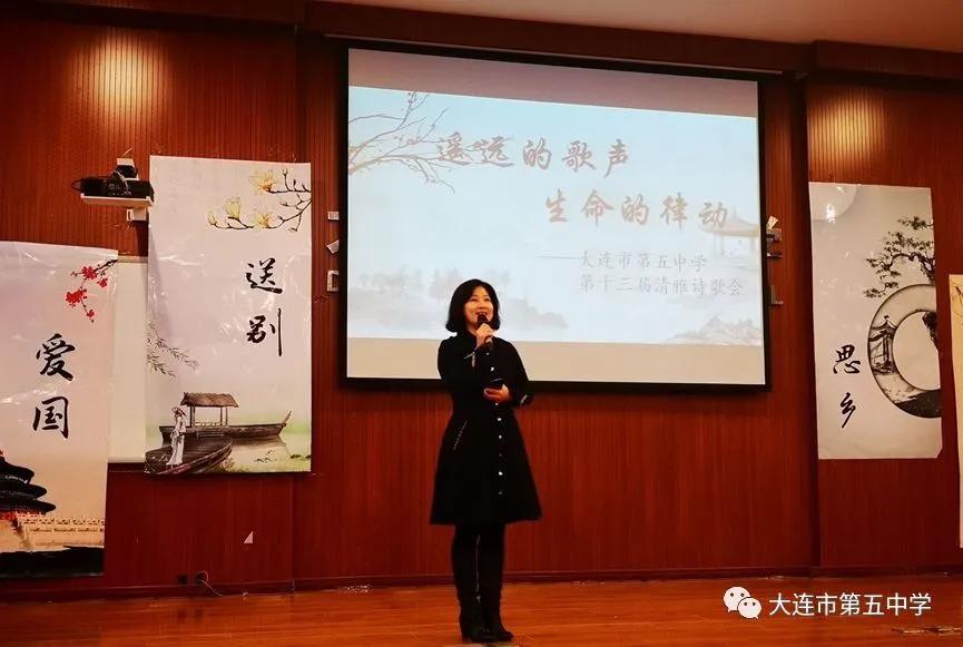 大连五中高中,大连五中高中部