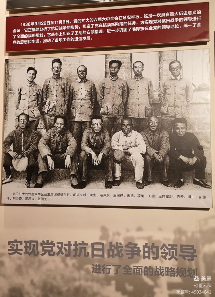 首都博物馆《伟大征程——庆祝中国*产党共**成立100周年特展》