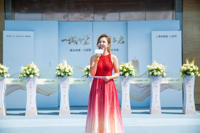 建业昌建公园华彩中心,建业昌建公园里最新消息