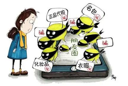 以案说法最新骗局,以案说法朋友圈