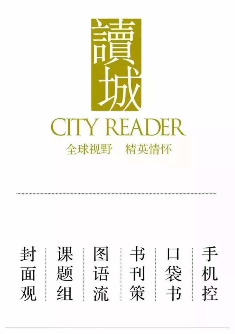 璇诲煄2019,鎴愰兘璇诲煄