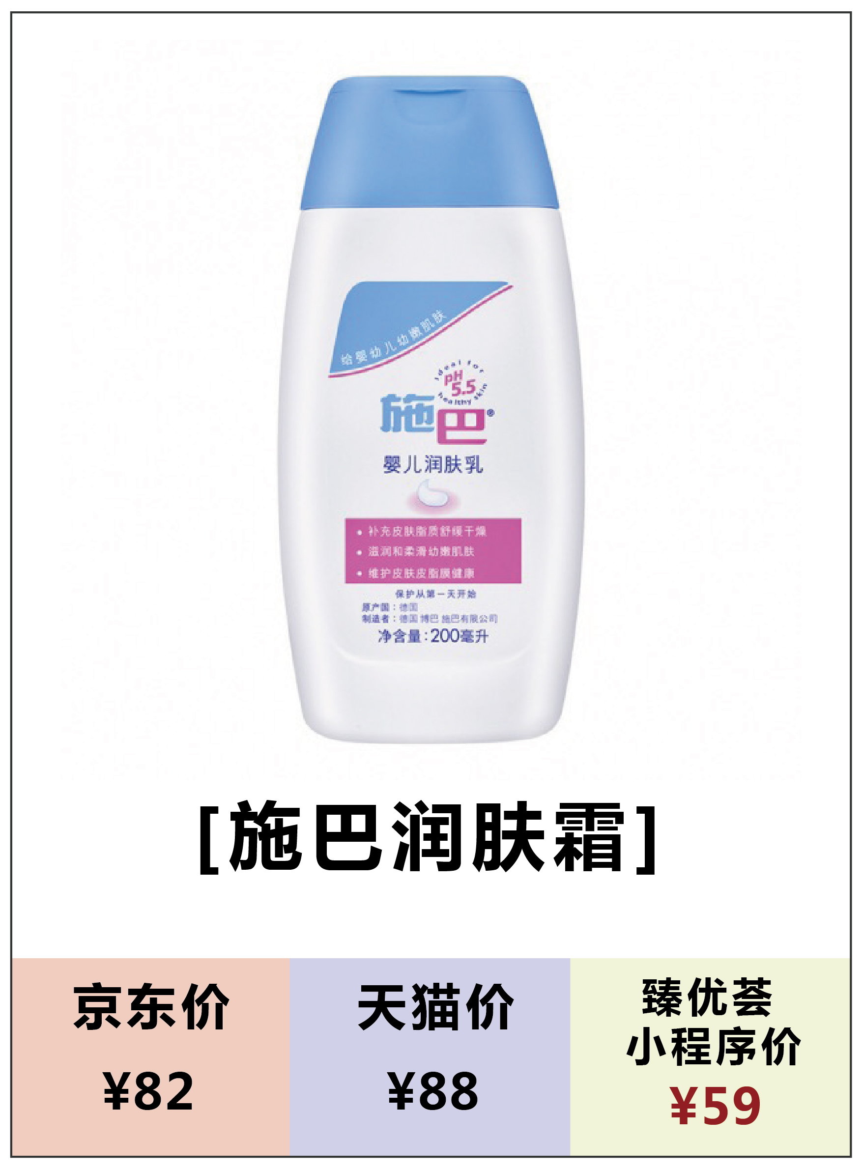 母婴包品牌排行榜 (2019母婴国际品牌排行榜)