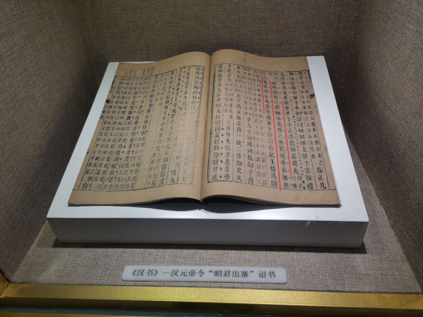 呼和浩特昭君博物院：中外驰名西汉古墓――昭君墓