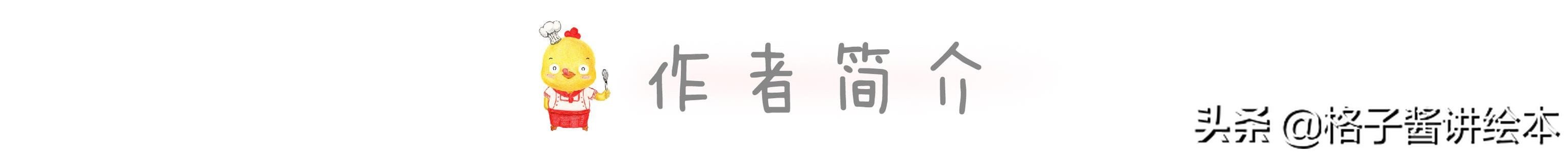 妖怪油炸饼绘本推荐理由,绘本推荐3-6岁绘本故事巧虎