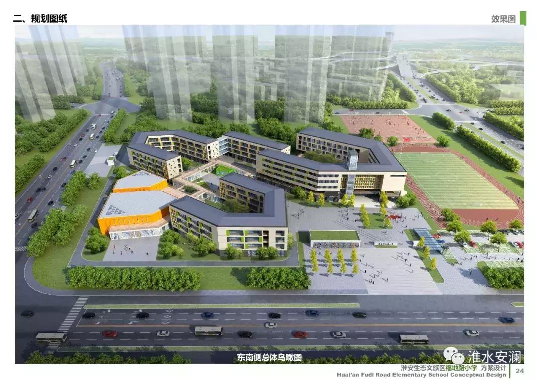 淮安150万方恢弘城市综合体启幕,淮安商业综合体规划大学城
