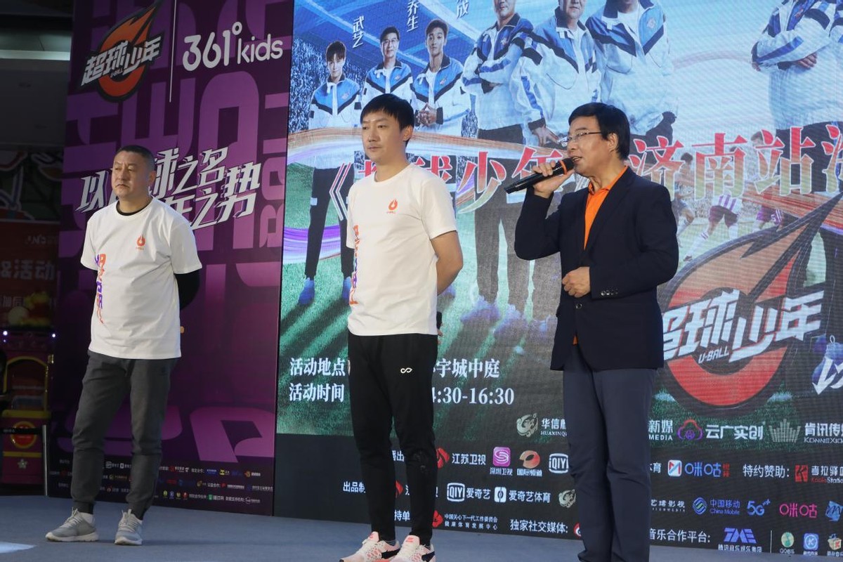 超球少年第二季嘉宾,超球少年海选