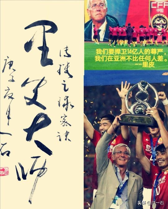 2002世界杯意大利人有多愤怒,2004年欧洲杯意大利为什么被淘汰
