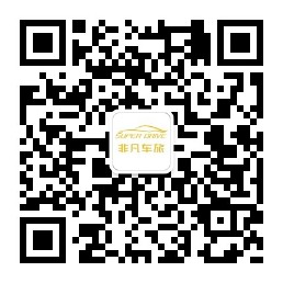 汽车升级改造师,汽车改装商务车学徒