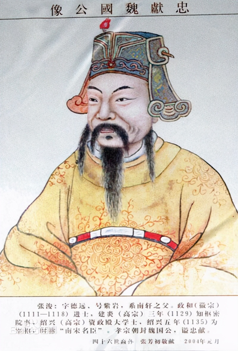 南宋“罗赤脚”之疑是人间自在仙