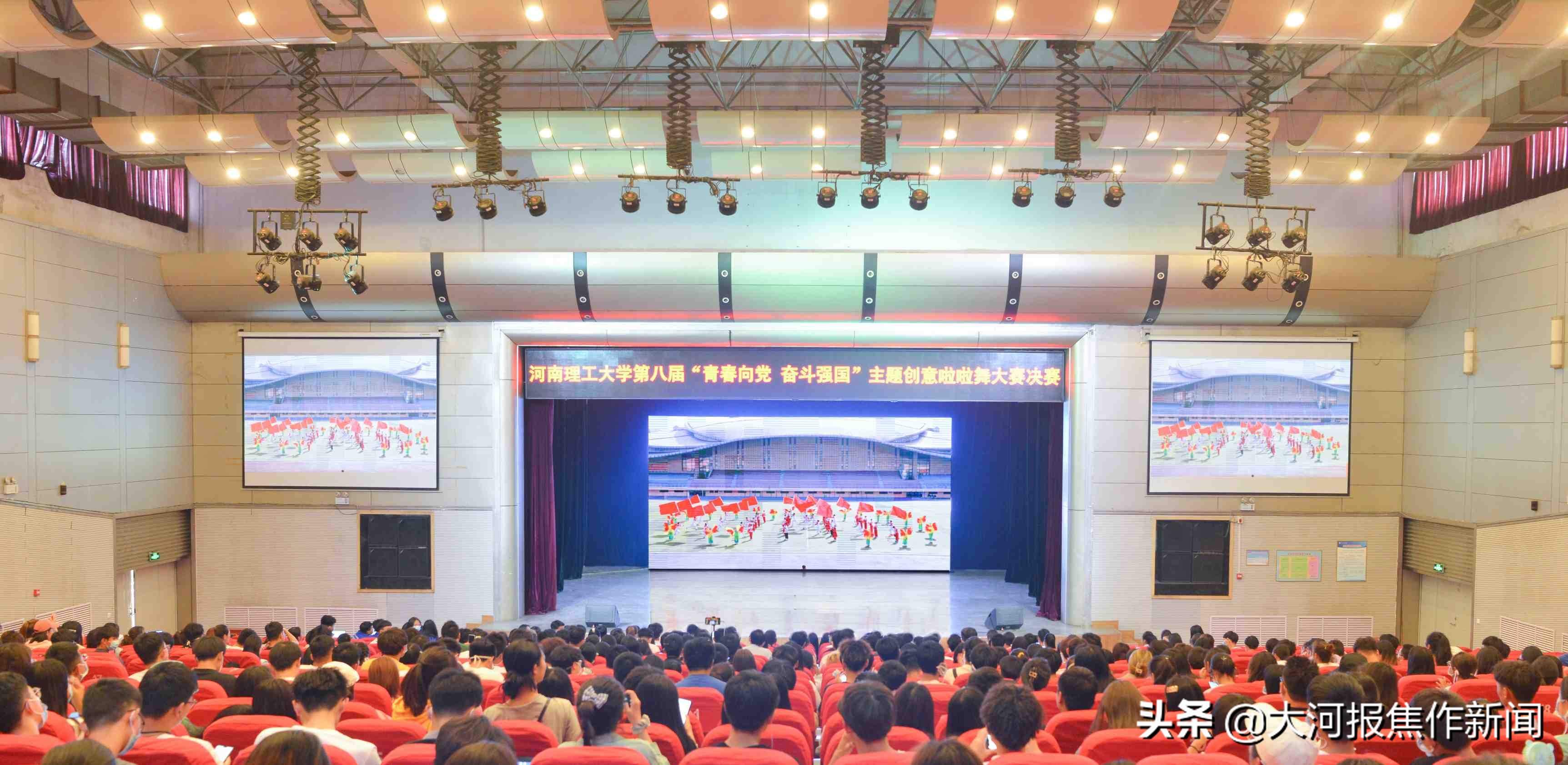 创意起舞，河南理工大学数千大学生再现*党**的百年辉煌
