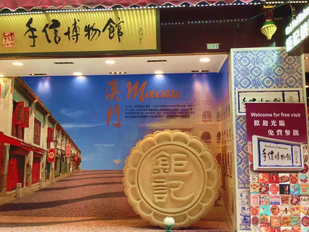 澳门钜记手信多久历史,澳门钜记手信在香港有几家店