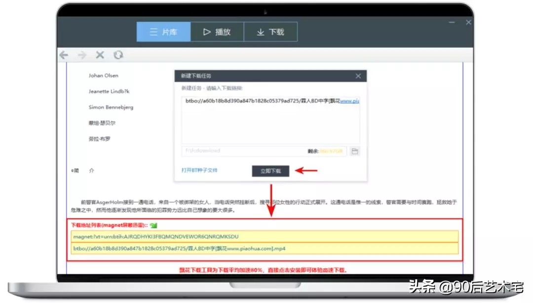 2022年推荐好用的软件,2020好用的软件