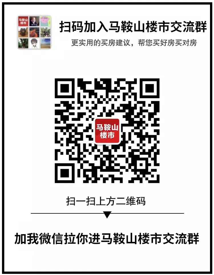 马鞍山2023重大投资项目,马鞍山十大重点项目
