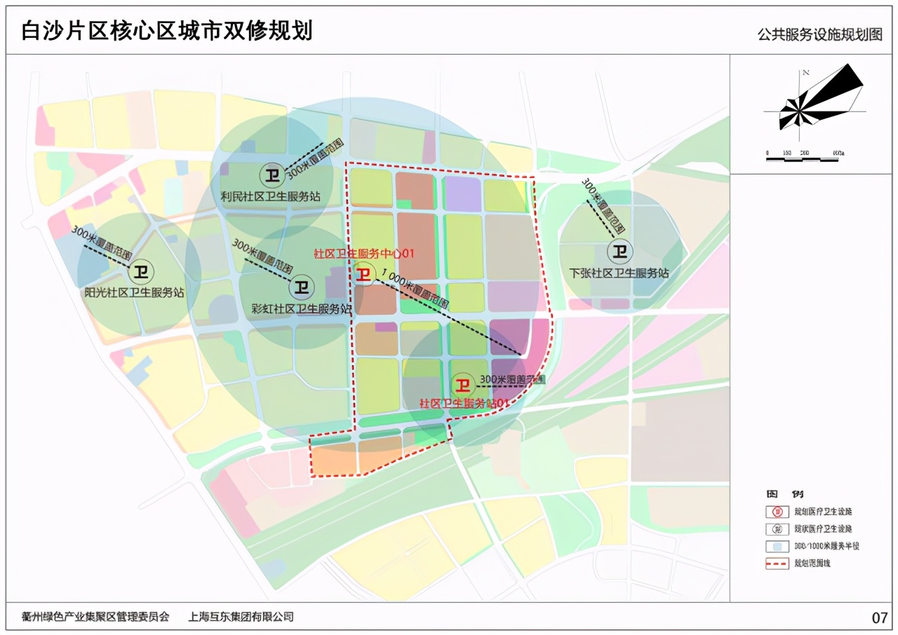 衢州南区白沙片区什么时间拆迁,衢州市新凤朝片区规划最新消息