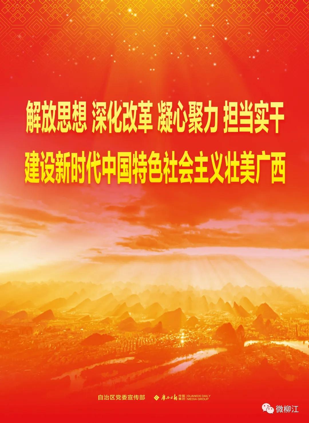 首战告捷！柳江男篮高分获胜！