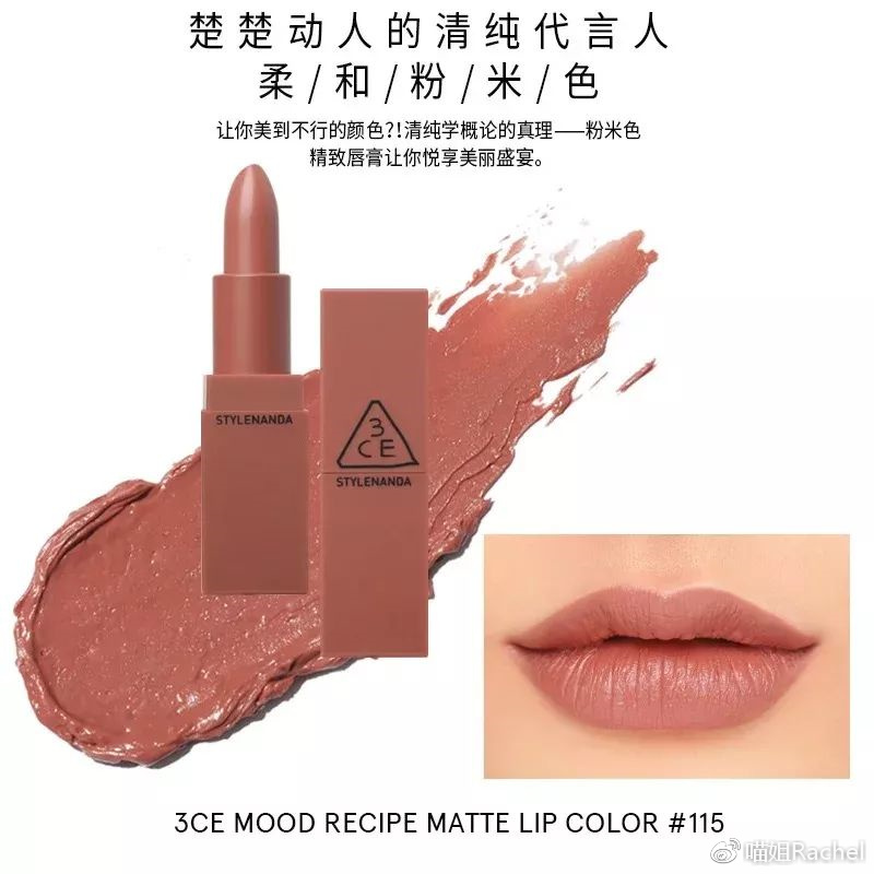 你一定不能错过的东西,适合橄榄皮的口红平价推荐