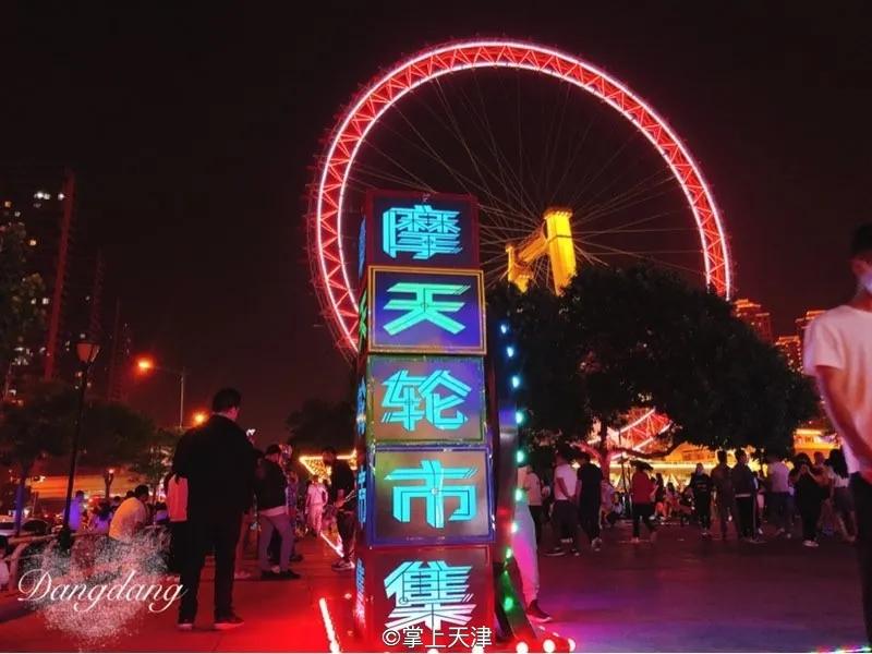 天津半夜还在排队的煎饼果子,天津深夜煎饼果子路边摊