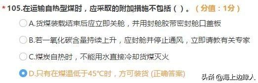 散装运输分类标准是什么,散装仓储基本知识