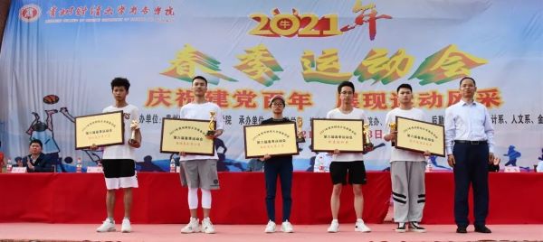 运动会圆满结束运动不止步,运动会闭幕但人生不落幕