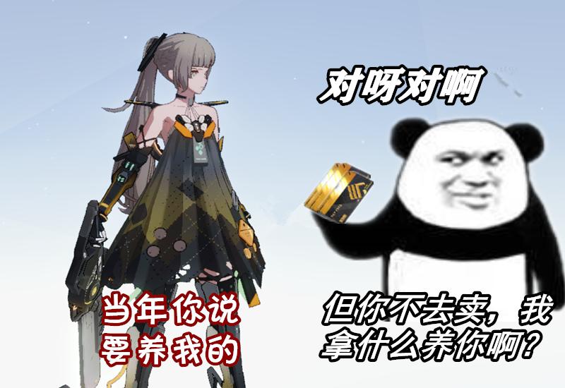 战双帕弥什退款会封号吗,战双帕弥什战力遇到瓶颈怎么办