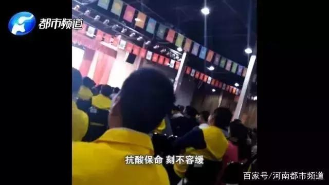 河北华林传销315曝光,河北华林传销案进展