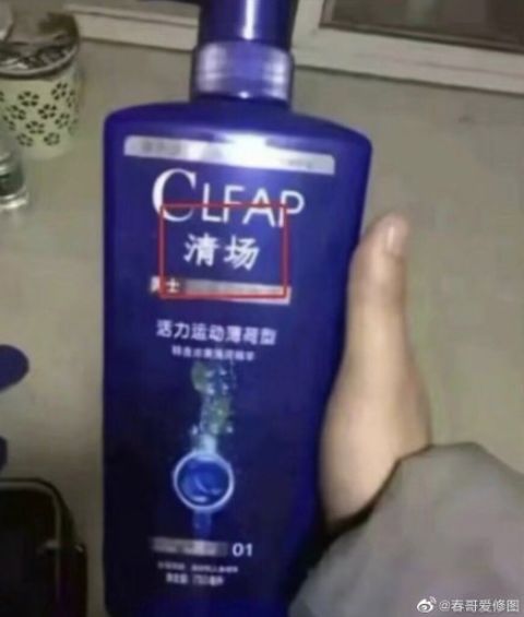货买到手以后你品，你细品