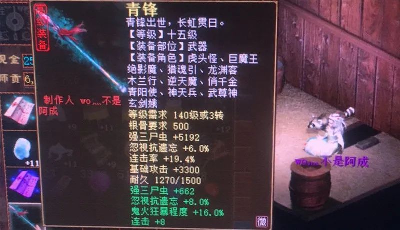 大话西游2十几年前的账号,大话2很久以前的账号都忘了