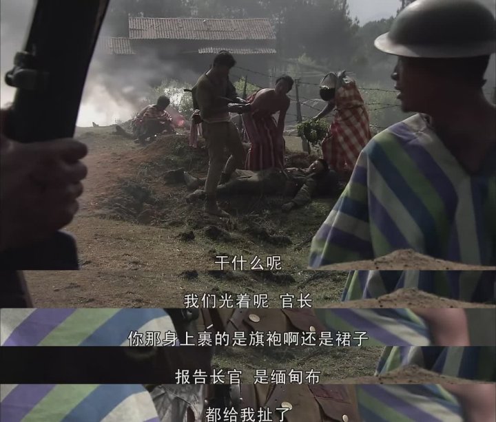 我的团长我的团第四集头像,我的团长我的团第四集艺人表