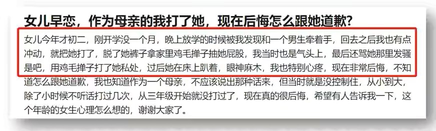 我忍不住打了孩子，除了后悔内疚，还可以做什么？