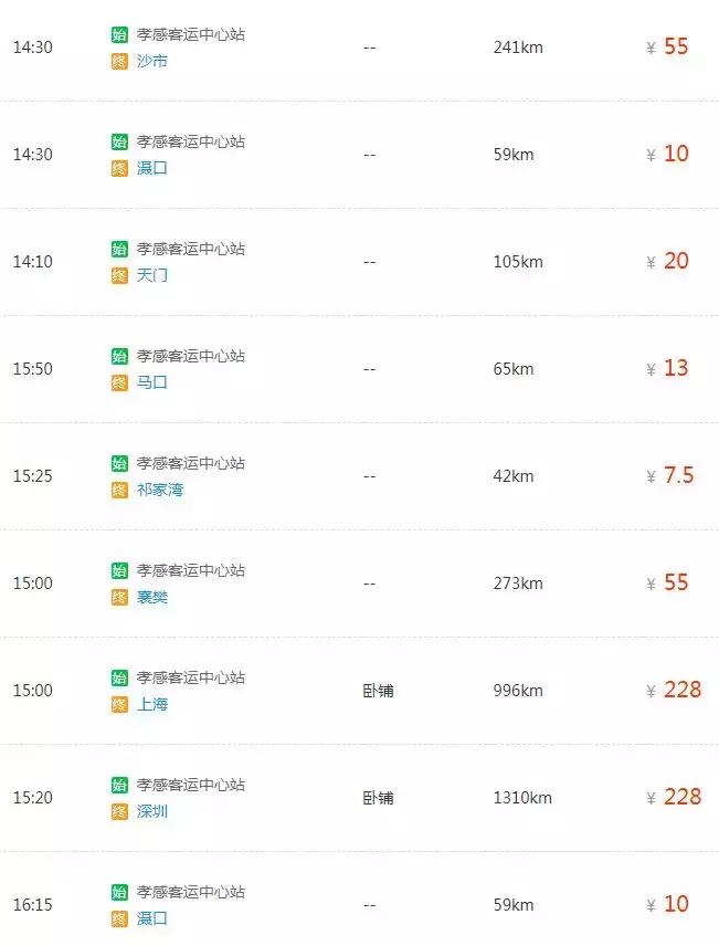 比导航更有用的实时路况,比导航