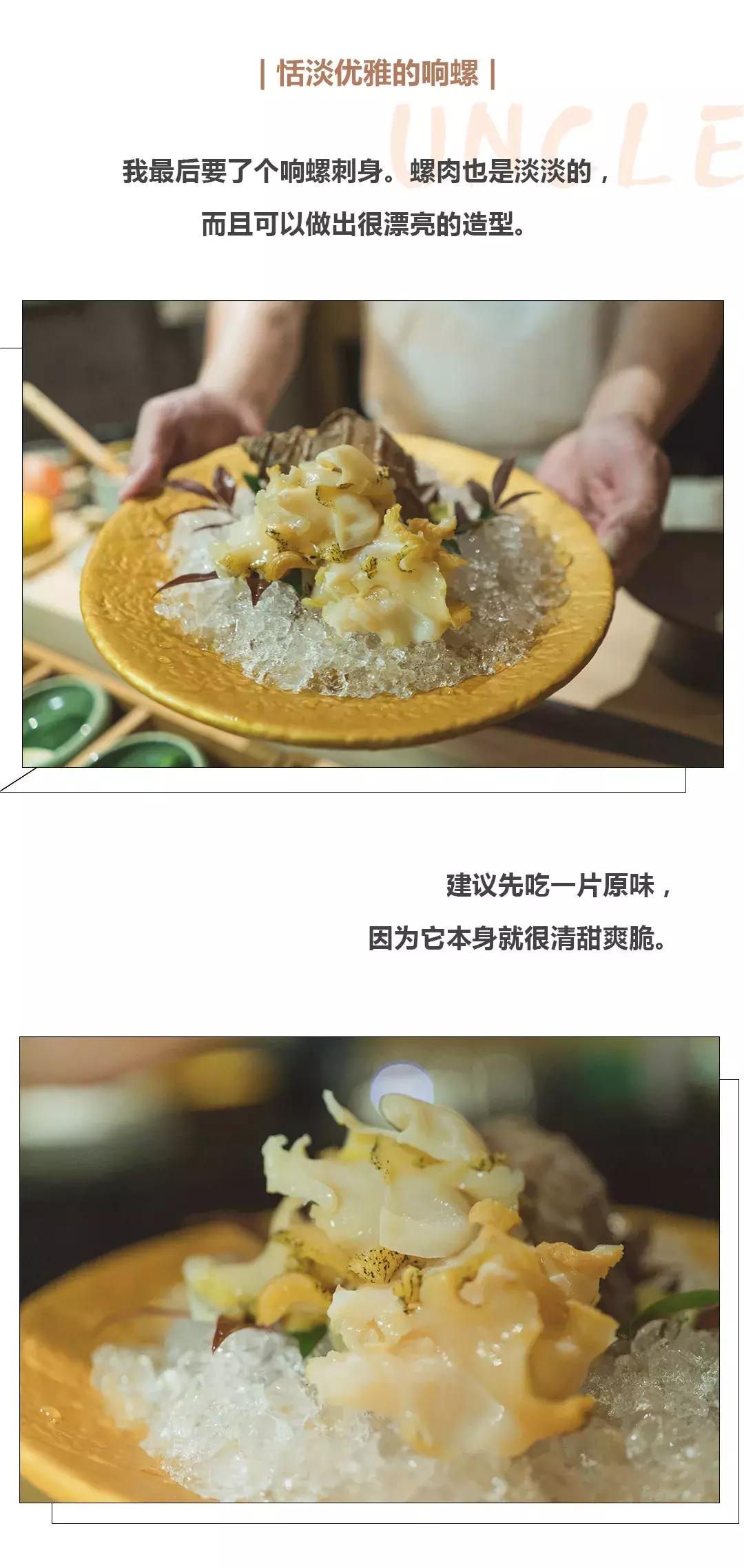 自带5cm长针，活成刺身界最费手功的鱼，不吃你吃谁？
