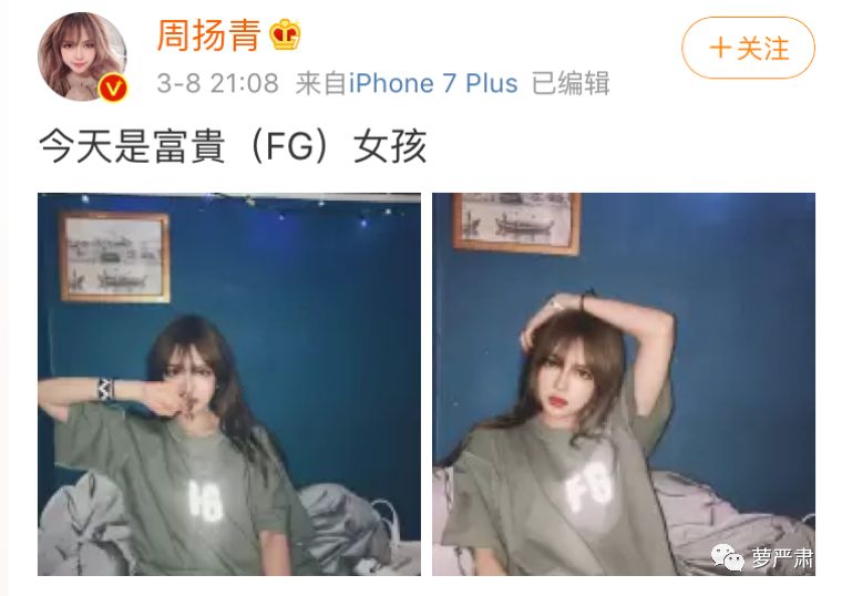 八年恋情告吹了吗，这是内涵她整容了吗？