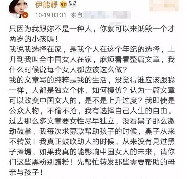52岁伊能静晒与女儿逛街照,伊能静为什么叫56岁阿姨