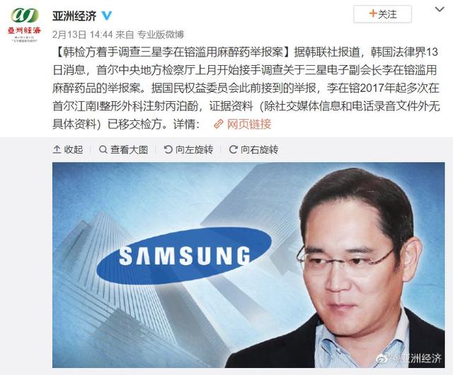 韩国整形医院最新事件,韩国整形医院事件