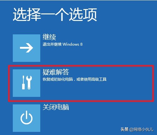 windows10禁用驱动强制签名时蓝屏,windows10系统禁用签名方法