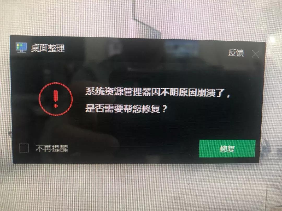 关注！杀毒软件可能正在危害你的电脑