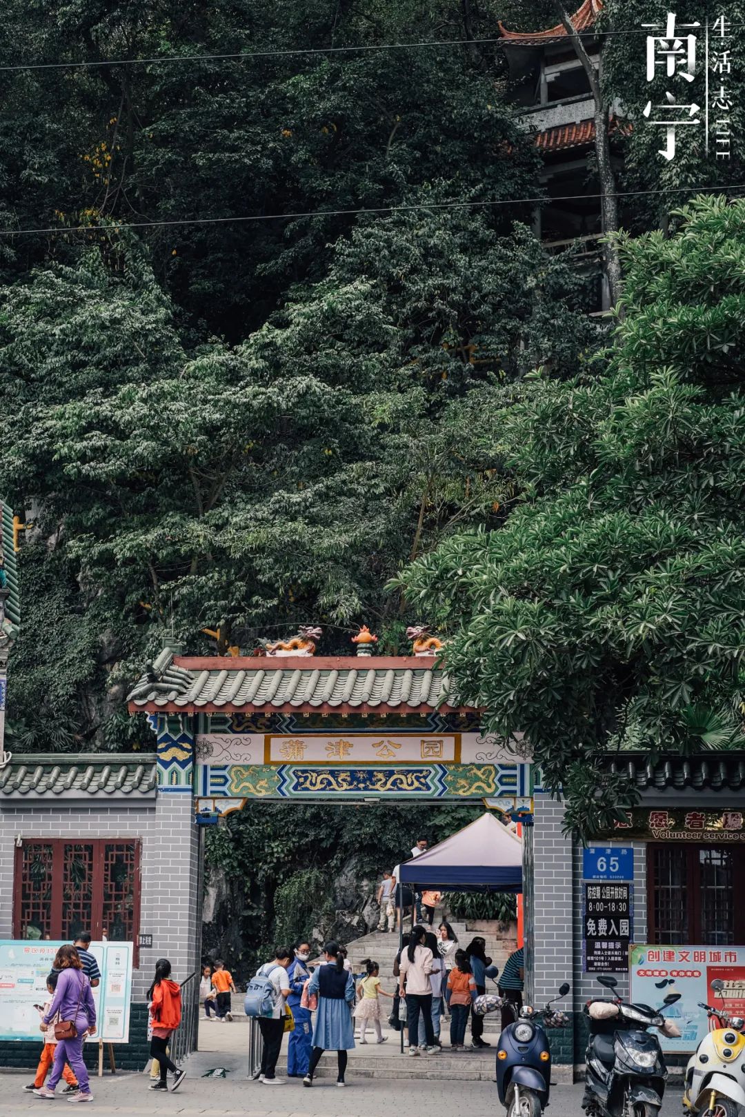 你有老铁，我有老友，有一种幸福叫南宁！