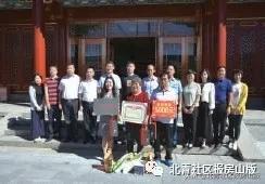 北京劳动人民文化宫光荣榜,北京101光荣榜