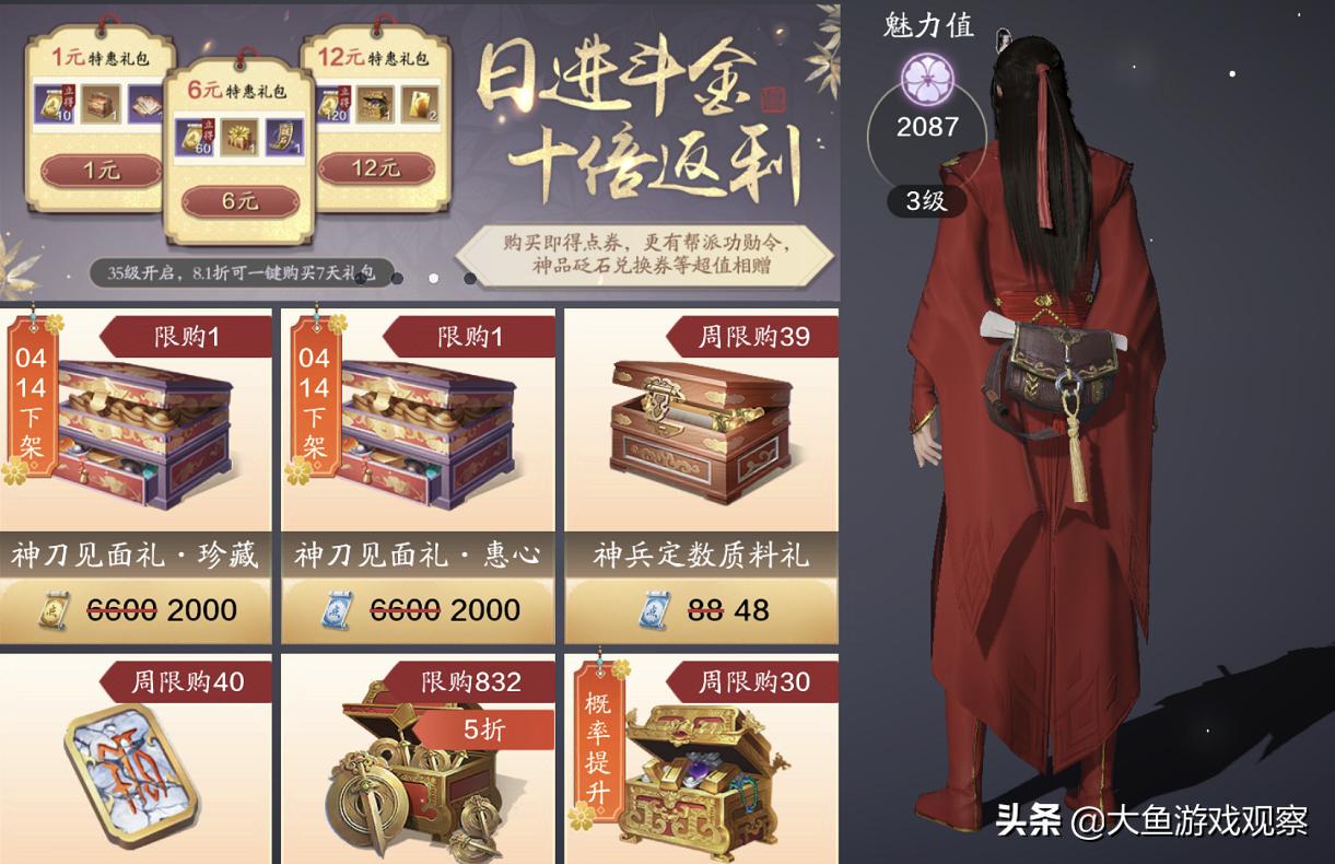 天刀手游五毒下蛊,天刀手游五毒端游