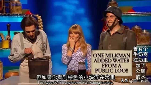 砍头、神曲、吃心脏…BBC另类儿童节目，树了最正的历史观