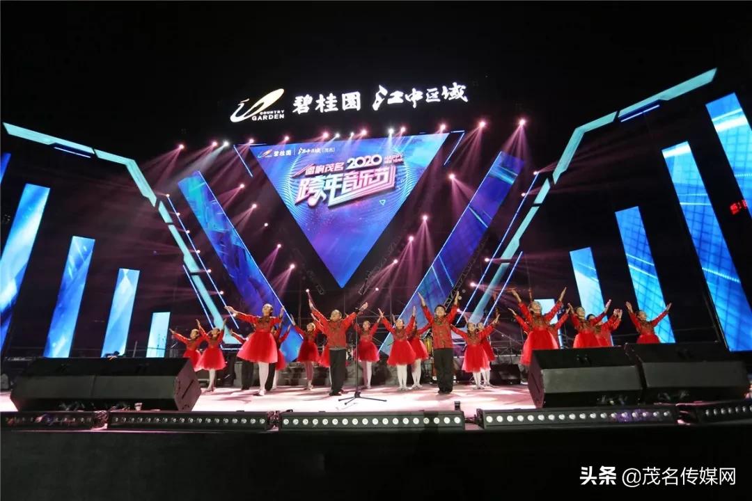 茂名体育中心体育场演唱会,茂名体育中心跨年演唱会