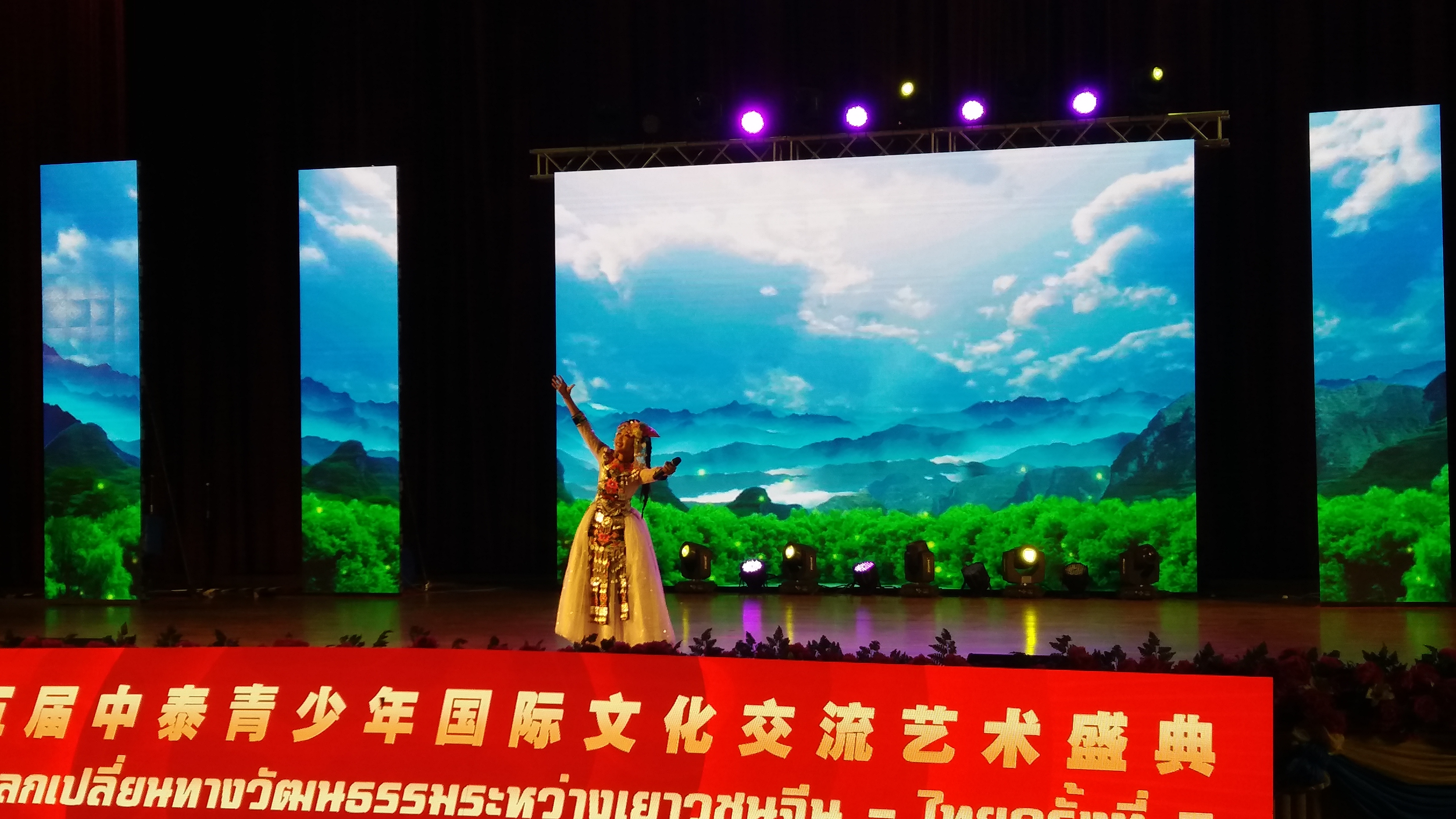 超越梦想巅峰赛,泰国中泰青少年文化艺术沟通盛典